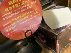 -管氏翅吧(人民大学店)