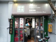 门面-绿柠食堂(北外滩店)