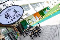 -糖豆儿童摄影(东南湖大路店)