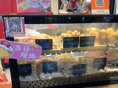 -粉粉乐鲷鱼烧(美罗城店)