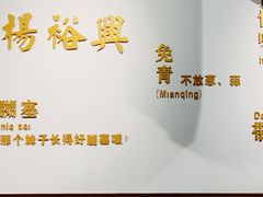 -杨裕兴(岳麓山店)