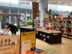 -湖南图书城(芙蓉中路店)