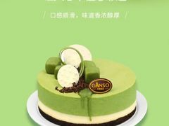 -GANSO  元祖食品(金渝大道店)