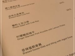 -喜粤8号(南京东路店)