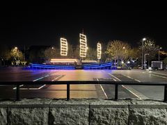 -绮园景区