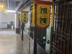 -丁莲芳(红旗路店)