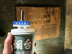 -烟台山景区