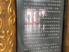 -呼伦贝尔民族博物馆