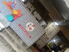 -周记热干面豆皮大王(桃花东街店)