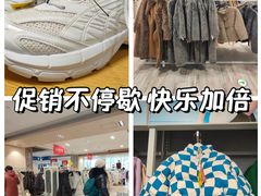 -BIGOFFS 超级折扣(仁恒伊势丹店)