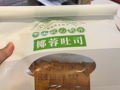 -爱维尔阳光蛋糕(越湖店)