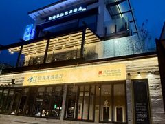 -怡得饭庄·30年老店·宋大妈昆明菜