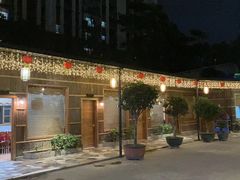 -绿雅居原生态农庄(小涌店)