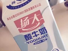 -扬大康源乳业鲜奶吧(大学北路店)