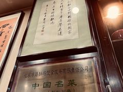 -爆肚冯(廊房二条店)
