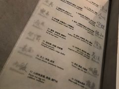 菜单-三嚥阁 La Villa Restaurant