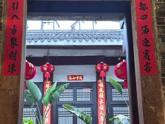 -客家大院·非遗赣南客家菜(郁孤台店)