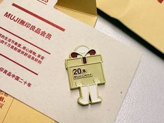 -MUJI无印良品(万达仓山店)