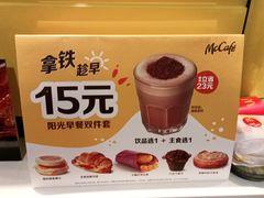 -麦当劳(中唱大厦店)