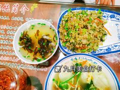 -长人馄饨铺(解放街店)