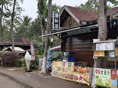 -白沙门生态公园