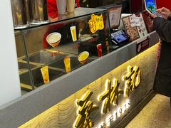 -蔡林记(古田二路店)