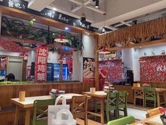 -申记串道(中街店)