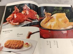 -鹭园酒家·三十九年老字号