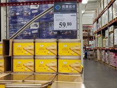 -山姆会员商店(杨桥西路店)