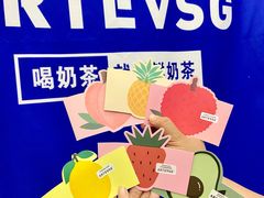 -ARTEASG啊T·新加坡奶茶(三坊七巷店)