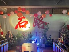 -顽啤熊·酒客酒馆(苏城夜景必选店)