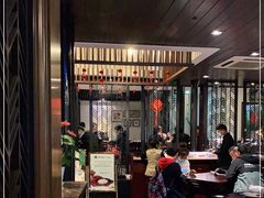 大堂-松鹤楼(山塘街店)