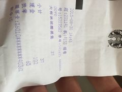 iphone_upload_pic-星巴克(南京新百店)