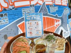 -三禾寿司(君尚店)