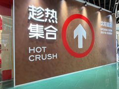 -沈阳铁西万象汇