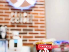 -众人咖啡·PEOPLE COFFEE(罗湖益田假日广场店)