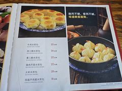 -马家饭堂(南街薰酱店)