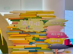 -爱悦月子中心·时光(武侯店)