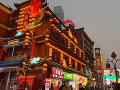 -黄兴南路步行商业街