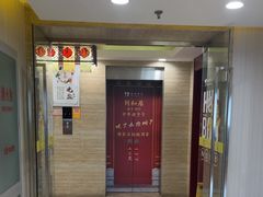 -同和居(月坛店)