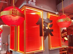 -蜀大侠火锅(四川北路店)