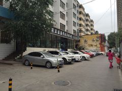 清真益鑫羊肉手抓馆(花园北街店)-清真·益鑫羊肉手抓馆(花园北街店)