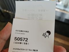 -喜茶(北京五棵松华熙店)
