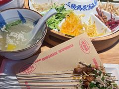 -怪噜范·老贵阳街头名小吃(汇金星力城店)