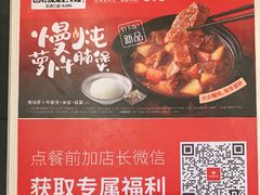 -永和大王(龙德广场店)