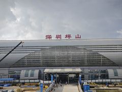 -深圳坪山站