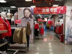 -上品折扣(回龙观店)