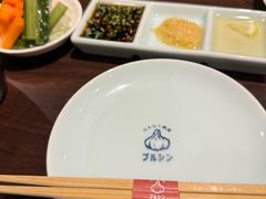 -蒜香焼肉PURUSHIN(马场路店)