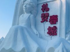 -长春公园(普阳街道)