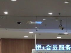 -伊藤洋华堂(高新店)